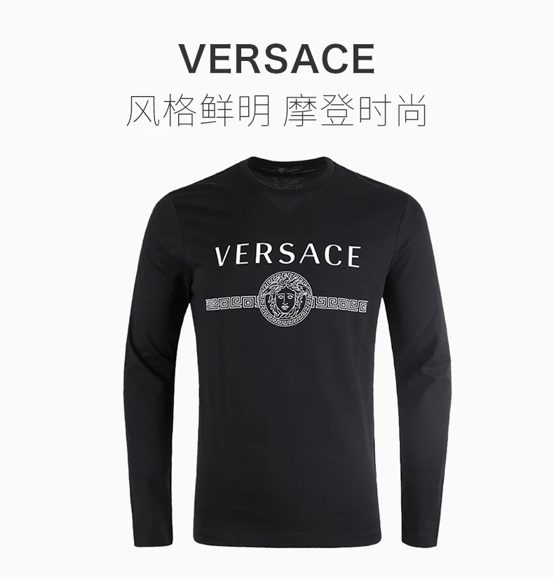 商品Versace|VERSACE 范思哲 男士黑色棉质美杜莎头像字母图案长袖T恤 A83580-A228806-A008,价格¥1163,第1张图片详细描述
