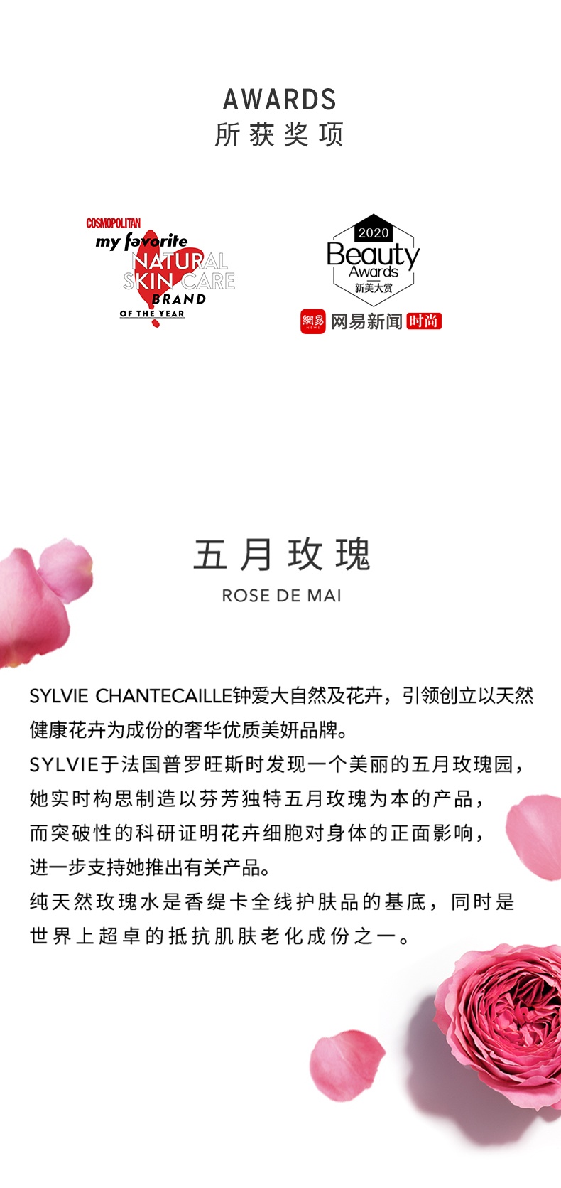 商品Chantecaille|香缇卡 自然肌肤轻底妆隔离霜紫管隔离 50g 防晒打底妆前乳隔离,价格¥479,第7张图片详细描述