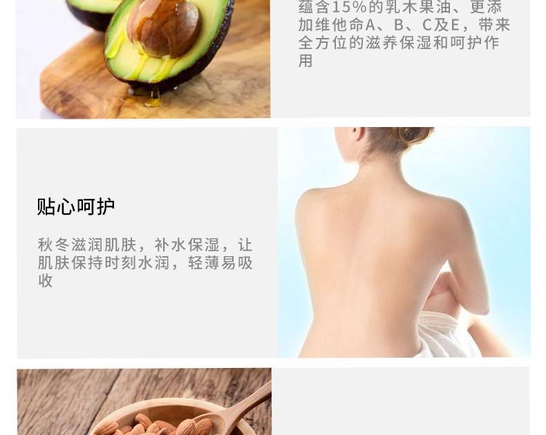 商品L'Occitane|LOCCITANE 欧舒丹 乳木果润肤乳 身体乳 250ml,价格¥288,第3张图片详细描述