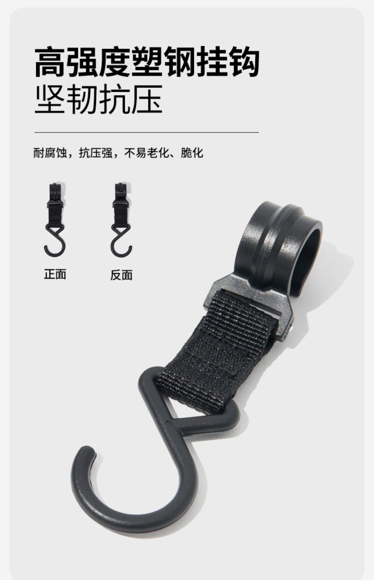 商品[国内直发] MobiGarden|多用挂钩户外露营山涧升降蛋卷桌配件置物架星际推车挂扣,价格¥30,第12张图片详细描述