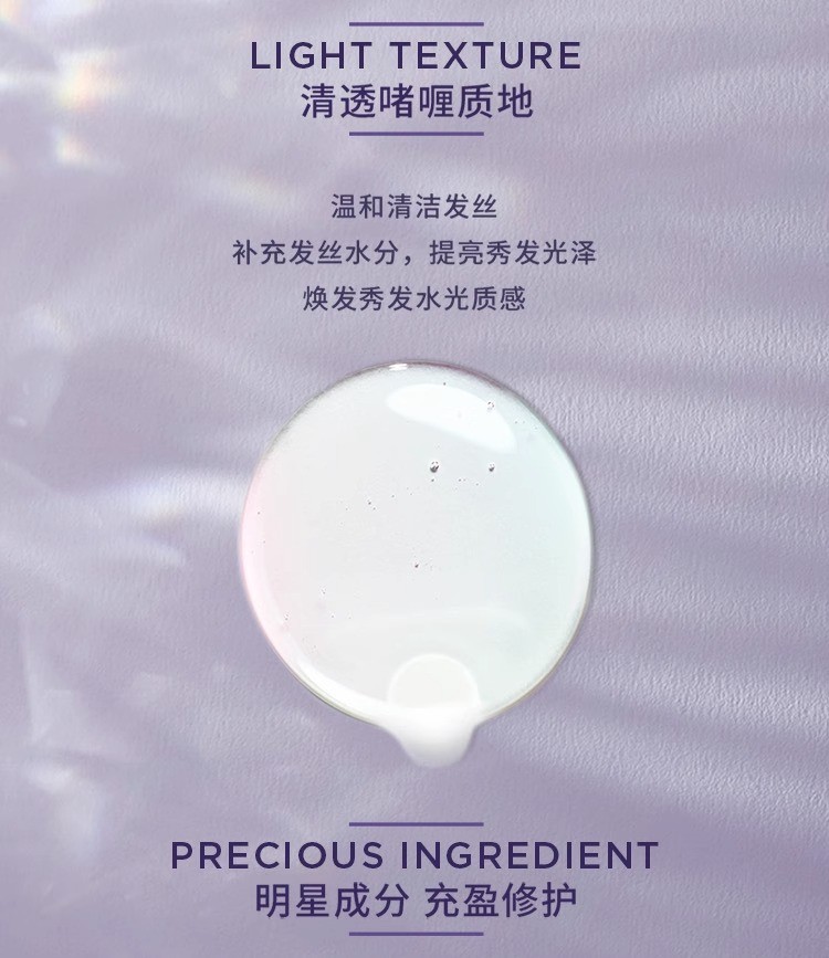 商品Kérastase|KERASTASE卡诗 洗发水系列 黑钻/白金/双重功能/元气姜/耀光凝色-80ml/250ml,价格¥89,第21张图片详细描述