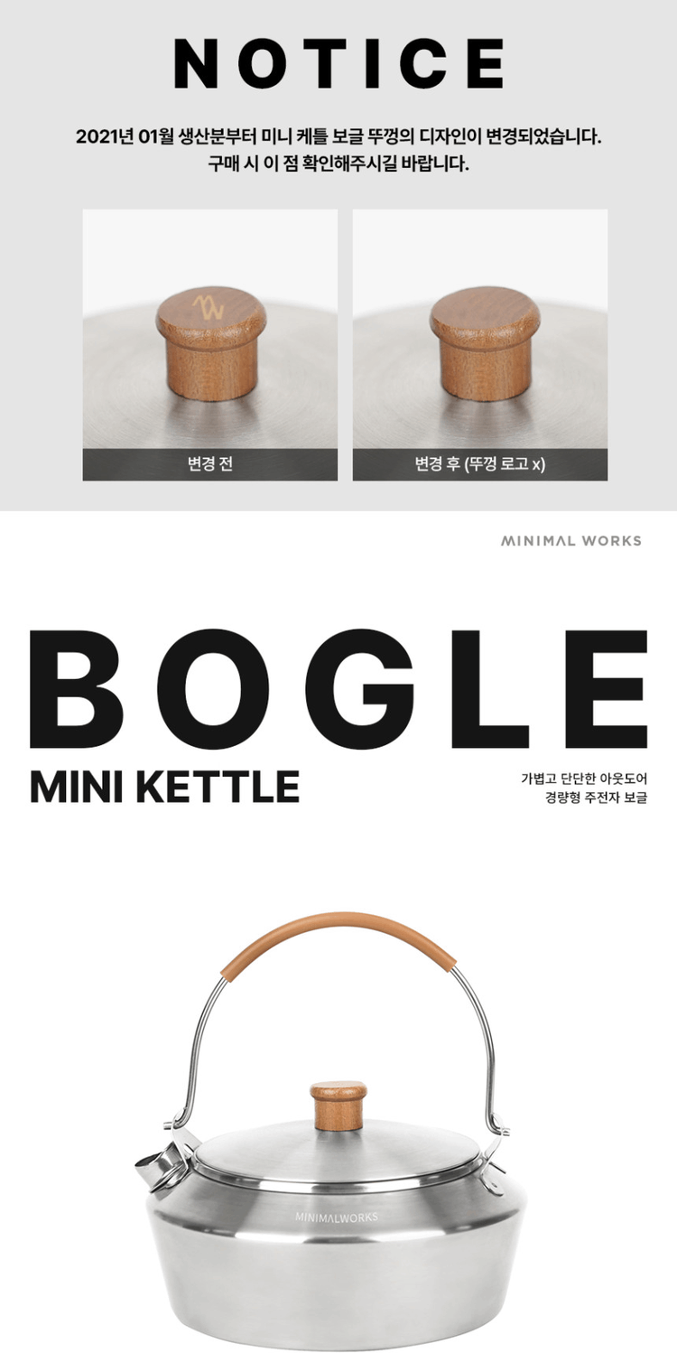 商品Minimal Works|【Brilliant|包邮包税】极简主张迷你工坊 迷你烧水壶 露营茶壶 5077214167,价格¥376,第2张图片详细描述