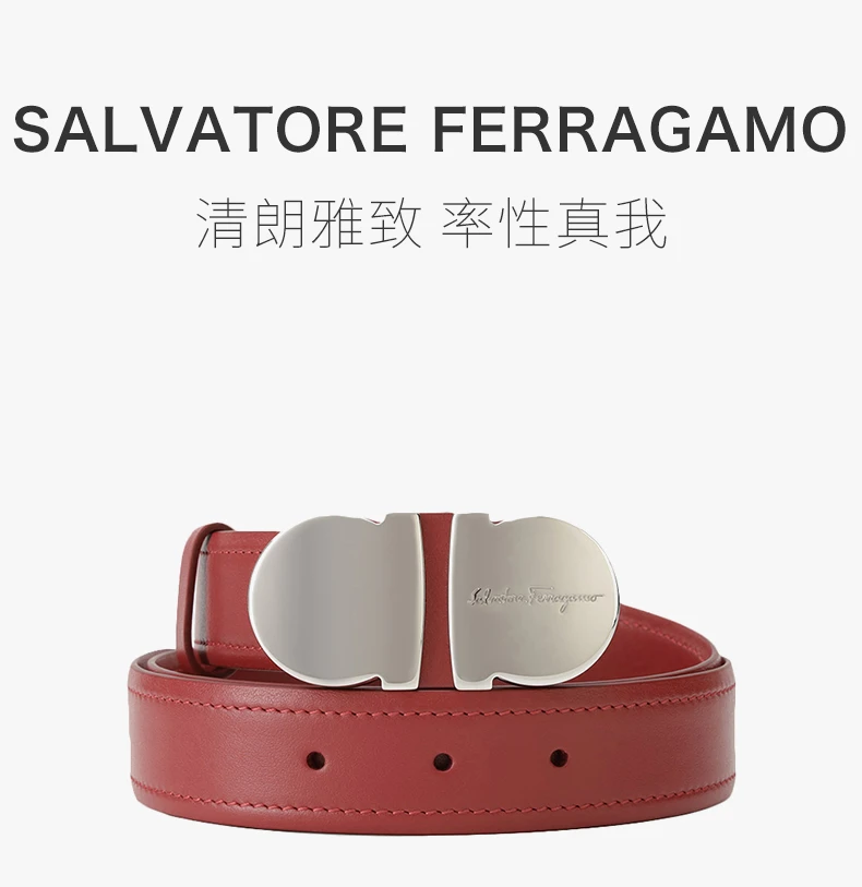 商品[国内直发] Salvatore Ferragamo|SALVATORE FERRAGAMO 红色女士腰带 23-B180-589726,价格¥2658,第1张图片详细描述