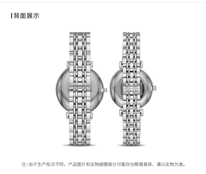 商品[国内直发] Emporio Armani| Armani阿玛尼对表简约钢带情侣款 AR90004,价格¥3731,第6张图片详细描述