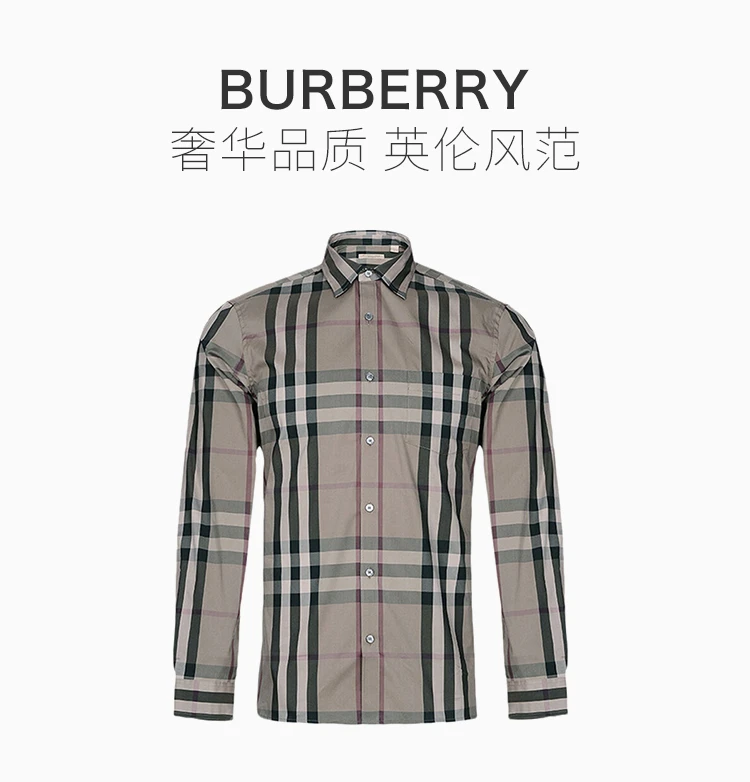 商品Burberry|BURBERRY OUTLETS 博柏利奥莱 棕绿色混合材质格纹男士长袖衬衫 3983543,价格¥1832,第1张图片详细描述