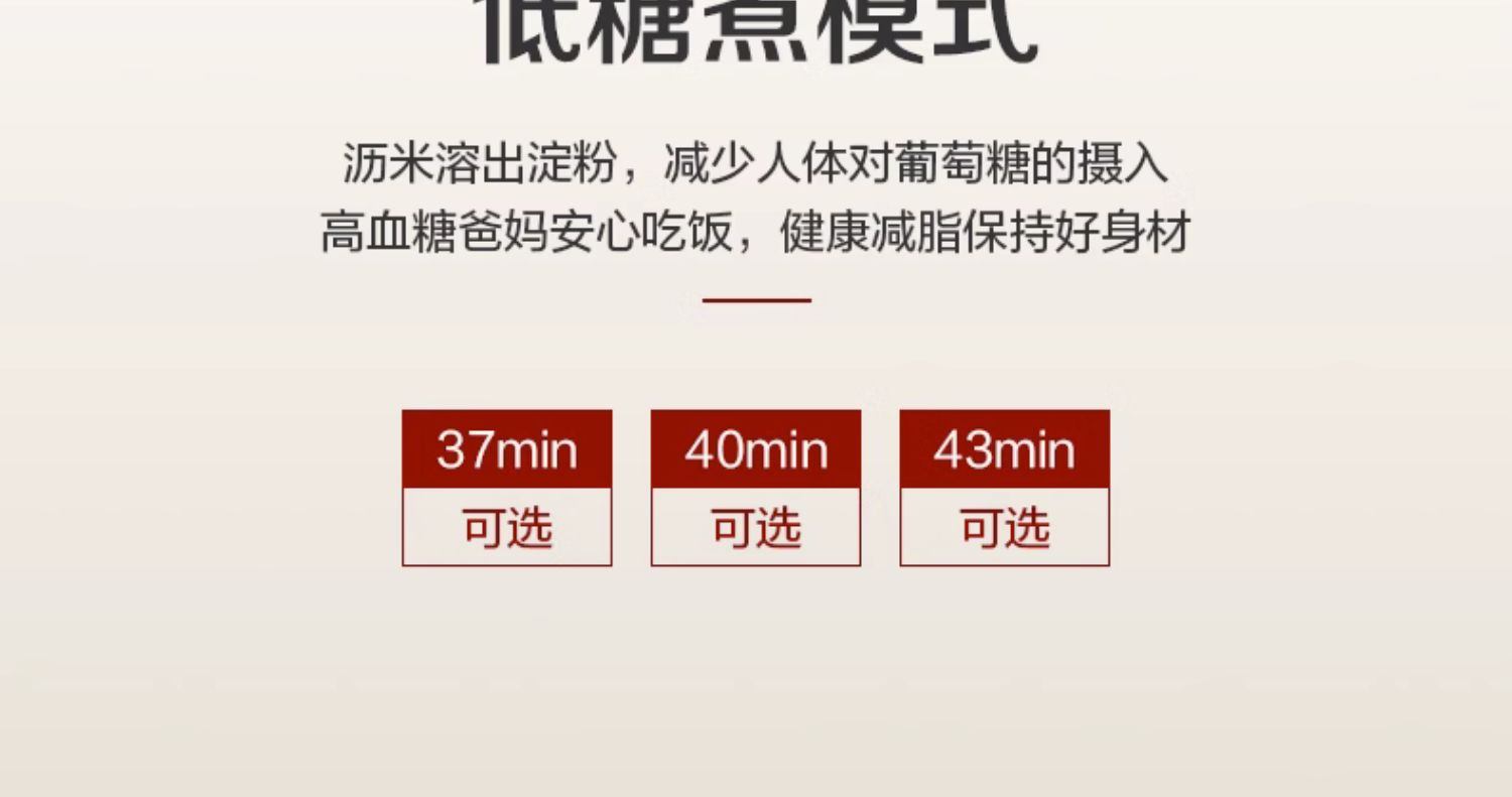 商品[国内直发] Panasonic|Panasonic/松下低糖电饭煲SR-HL151-KK家用智能米汤分离IH沥米饭多功能电饭锅,价格¥1208,第5张图片详细描述