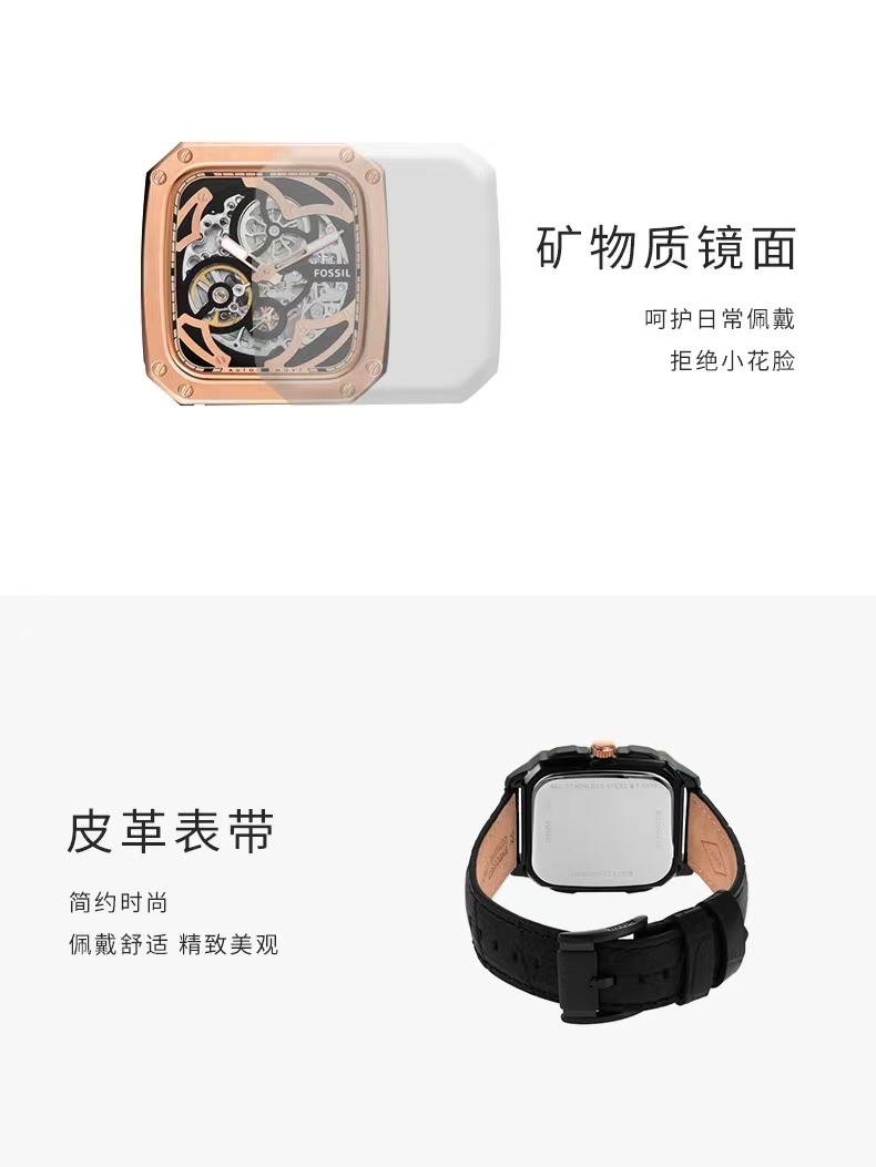 商品[国内直发] Fossil|Fossil镂空小方块机械表自动黑色潮流个性表BQ2572,价格¥590,第7张图片详细描述