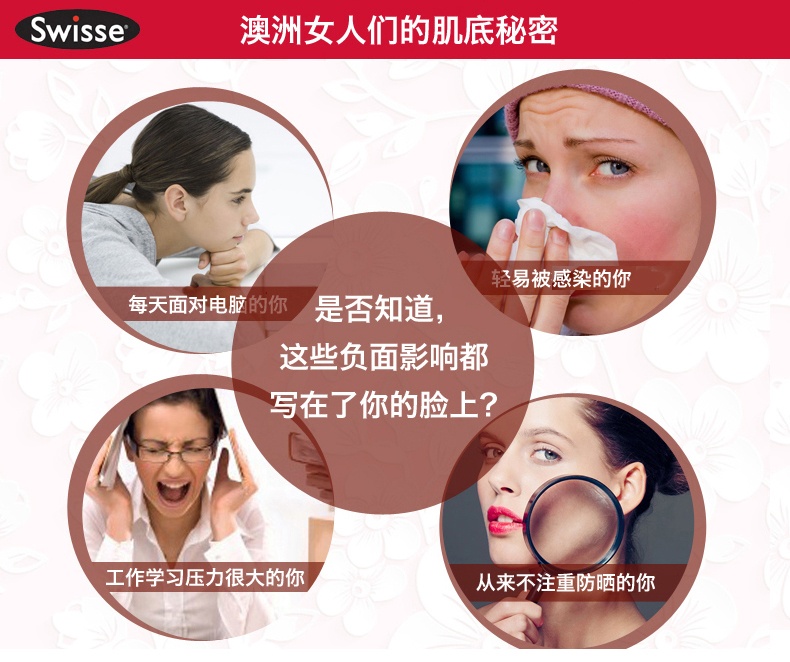 商品Swisse|澳洲swisse维生素C泡腾片儿童维生素C高浓度成人60片 泡腾维c片VC,价格¥112,第1张图片详细描述