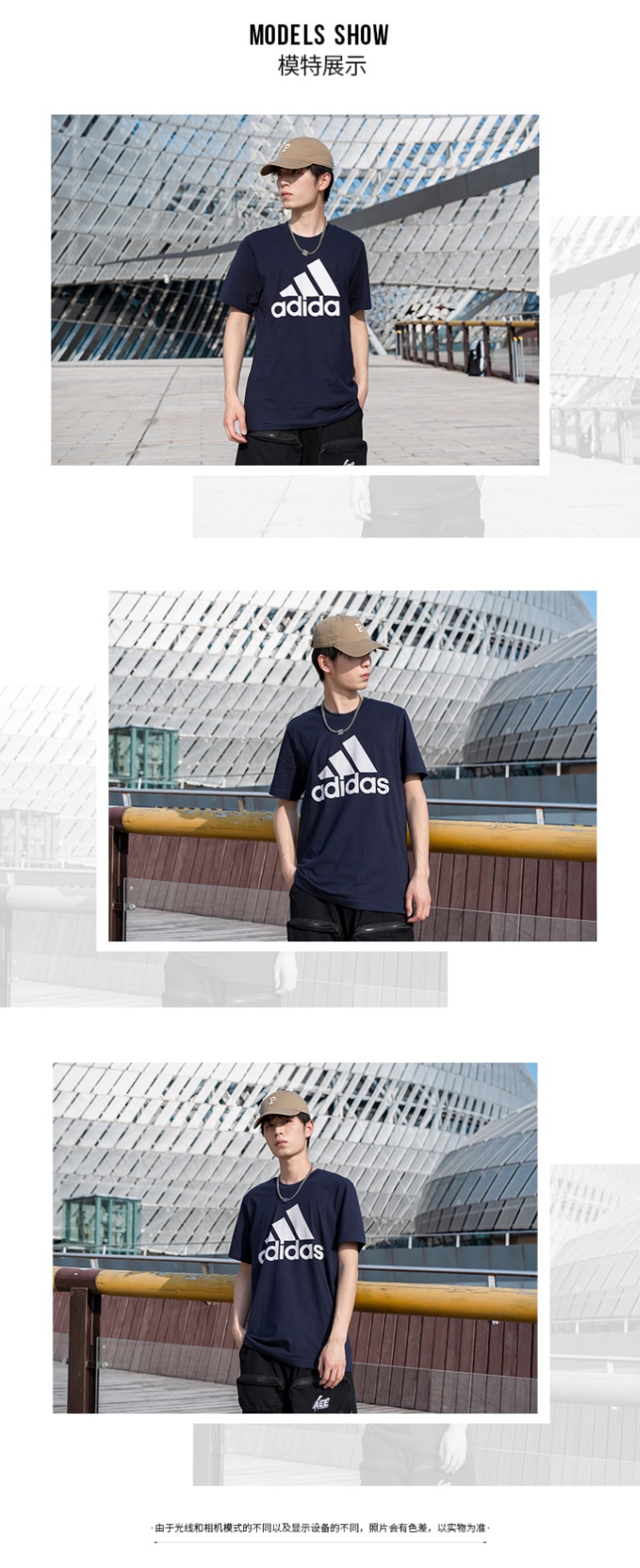 商品[国内直发] Adidas|MH BOS Tee男士运动休闲T恤,价格¥82,第1张图片详细描述