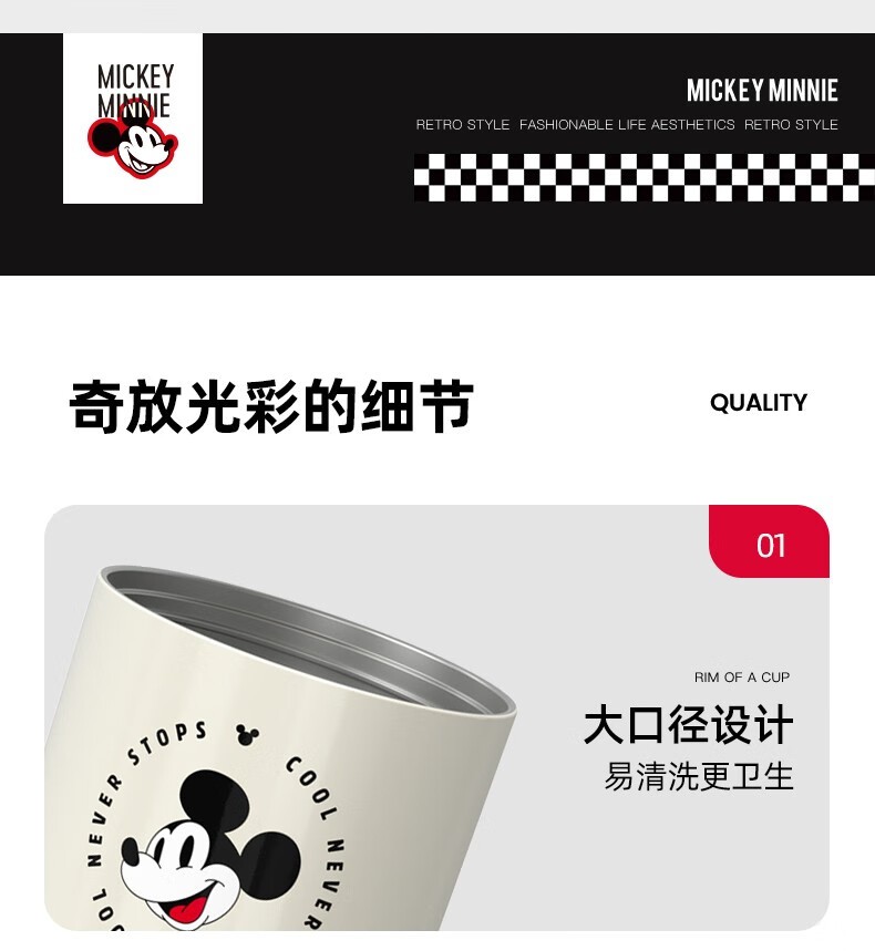 商品GERM|日本GERM格沵 米奇联名竹简咖啡杯 360ML,价格¥246,第15张图片详细描述