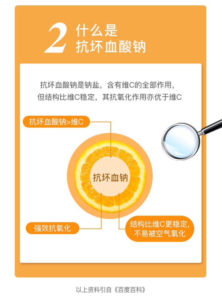 商品Healthy Care|Healthy Care 维C咀嚼片500mg500片家庭装 美白提高免疫 澳洲进口,价格¥186,第5张图片详细描述