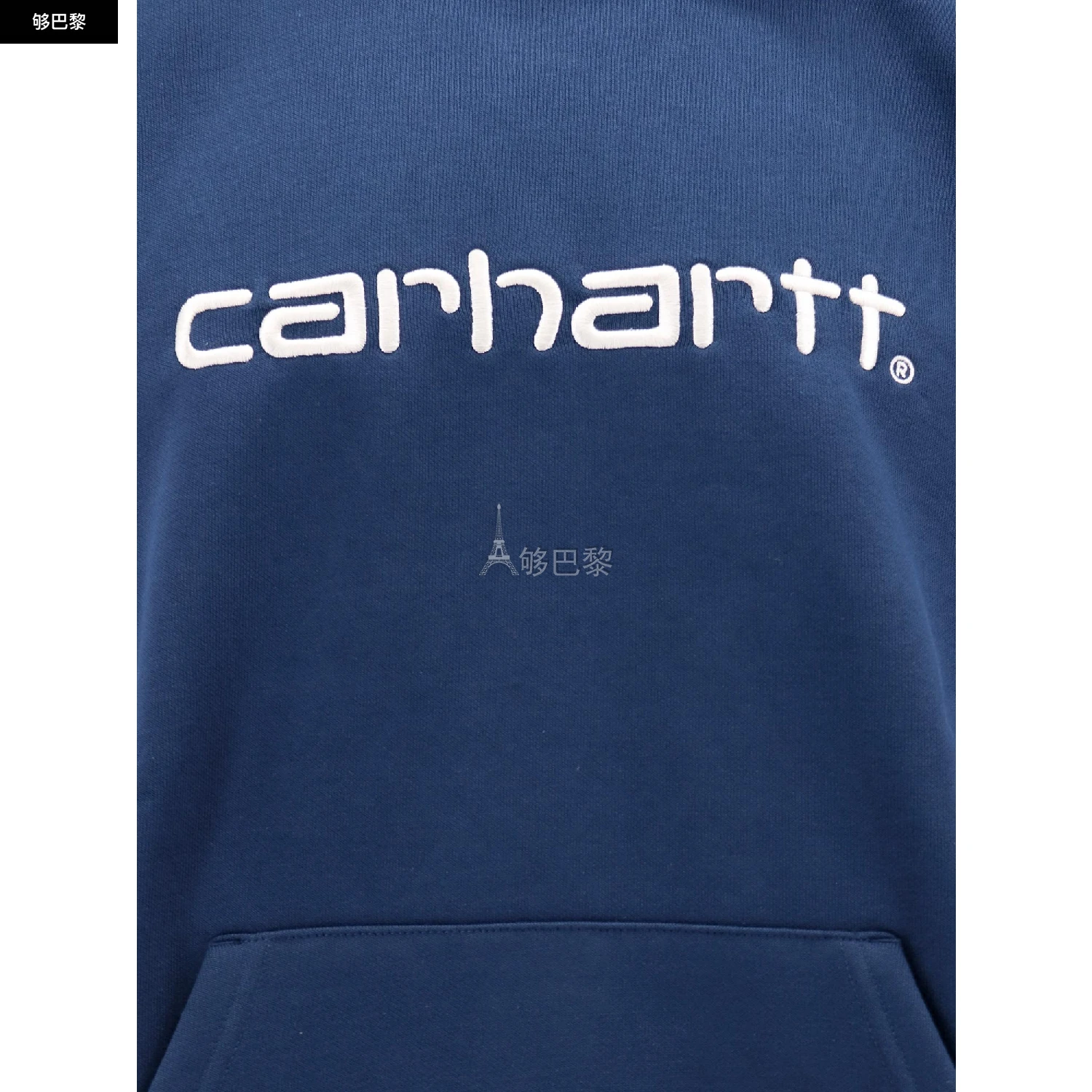 商品Carhartt WIP|【特惠6.7折】【预售】 2023秋冬 男士 卫衣 卫衣 2417769  I0305471RBXX ,价格¥1192,第5张图片详细描述