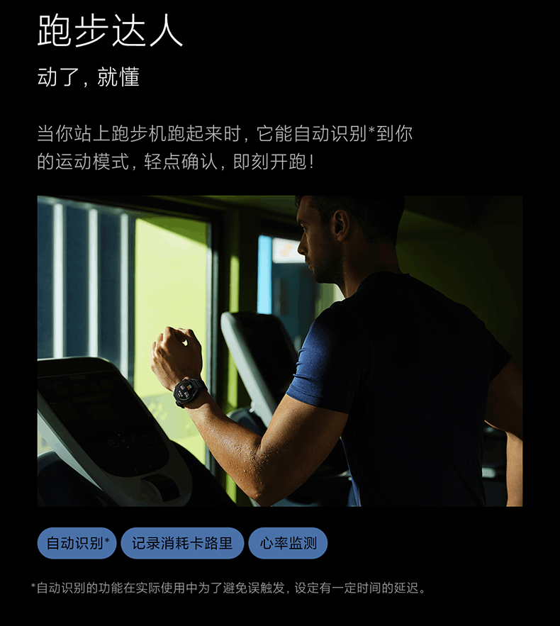 商品[国内直发] XIAOMI|小米Watch S1智能手表环圆形蓝宝石玻璃金属运动商务蓝牙通话精准定位长续航血氧睡眠,价格¥1839,第23张图片详细描述