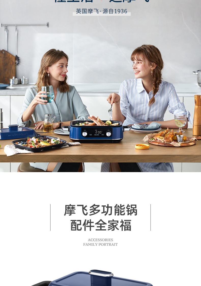 商品[国内直发] Morphy Richards|多功能料理锅电蒸煮炒煎多用锅MR9099家用涮火锅烤肉一体,价格¥827,第40张图片详细描述