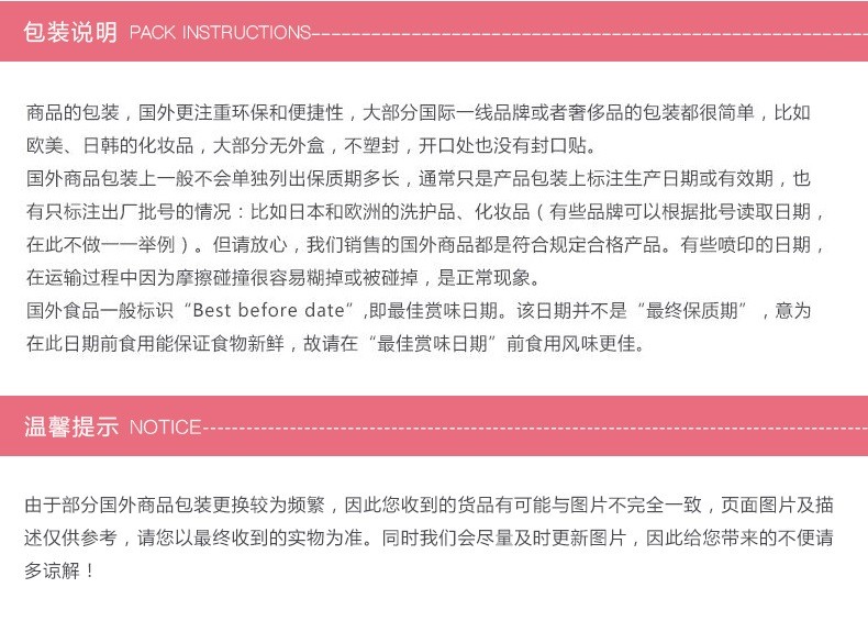 商品Bioderma|包邮｜ BIODERMA 贝德玛 舒妍温和保湿卸妆水 粉瓶 500ml QTL5790HT【香港直发】,价格¥83,第21张图片详细描述