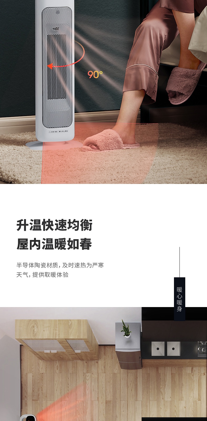 商品[国内直发] Panasonic|松下取暖器暖风机家用电暖器立式烤火炉卧室浴室速热气DS-P2012CW,价格¥1438,第6张图片详细描述