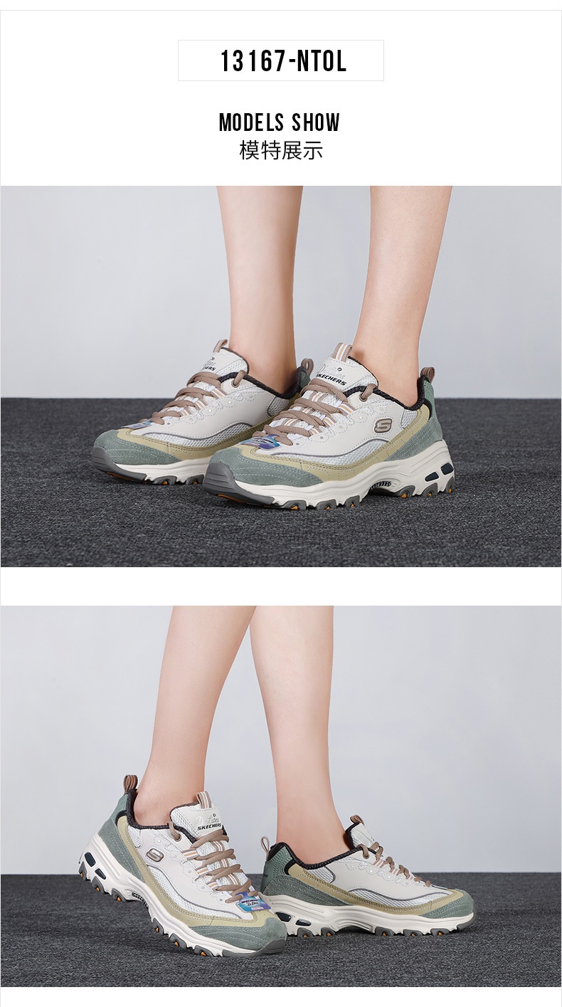 商品[国内直发] SKECHERS|斯凯奇 女 休闲鞋 熊猫鞋 13167-NTOL,价格¥368,第1张图片详细描述