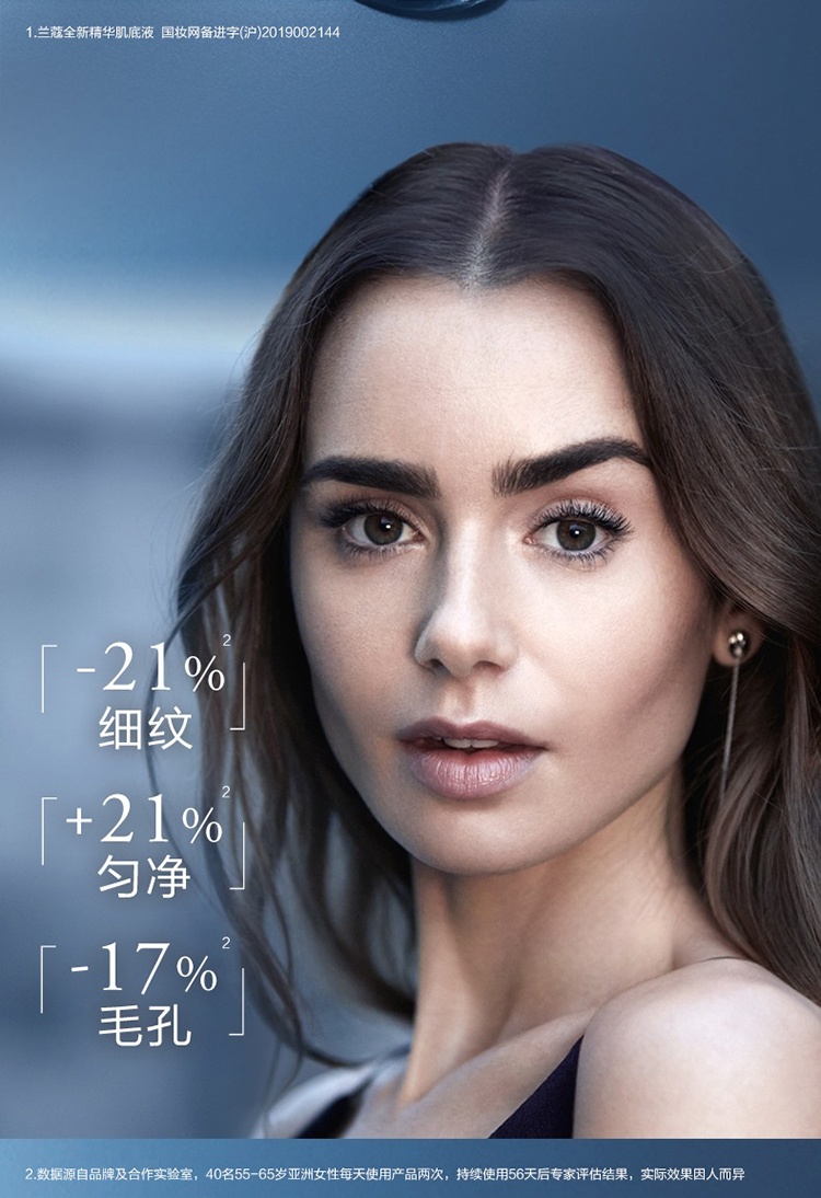 商品Lancôme|兰蔻小黑瓶精华套装4件套 精华+素颜日霜+素颜晚霜+眼霜,价格¥874,第9张图片详细描述
