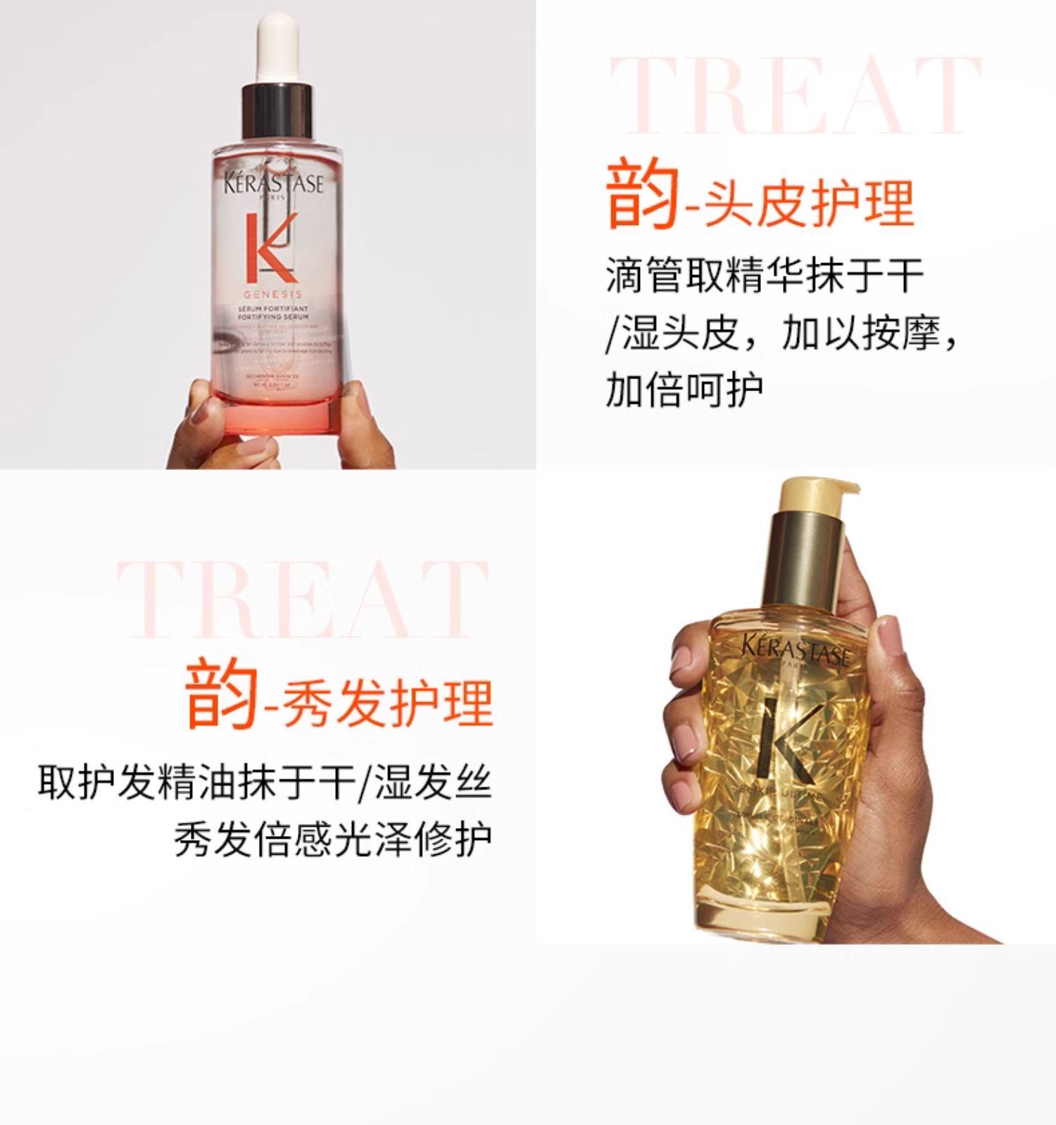 商品Kérastase|Kérastase卡诗 滋养奢护柔光洗发水 250ml 柔顺强韧改善毛躁干枯,价格¥193,第13张图片详细描述