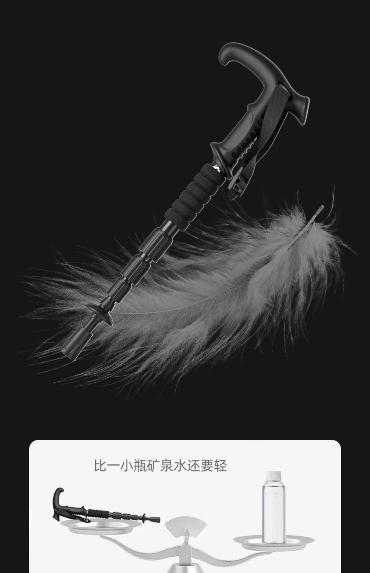 商品[国内直发] GLENVINTEN|格岚云顿新款登山杖户外正品便携伸缩杖男女爬山徒步装备防滑多功能老人拐杖,价格¥148,第4张图片详细描述