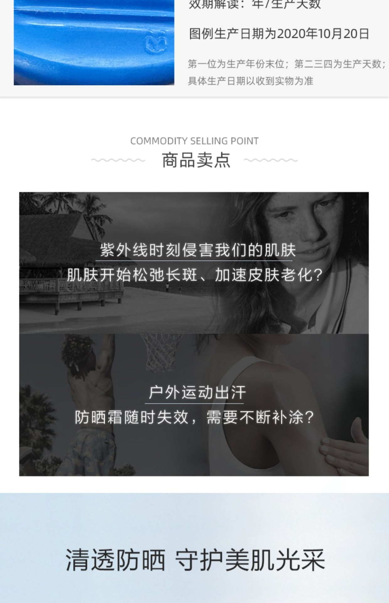 商品Shiseido|资生堂蓝胖子水动力防晒霜乳50ml清爽隔离霜防水防汗,价格¥318,第4张图片详细描述