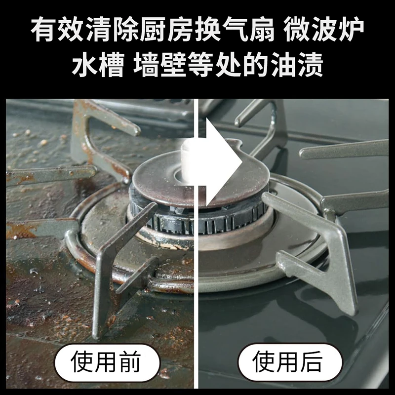 商品[国内直发] azuma|Azumagic油污清洁剂400ml,价格¥82,第4张图片详细描述