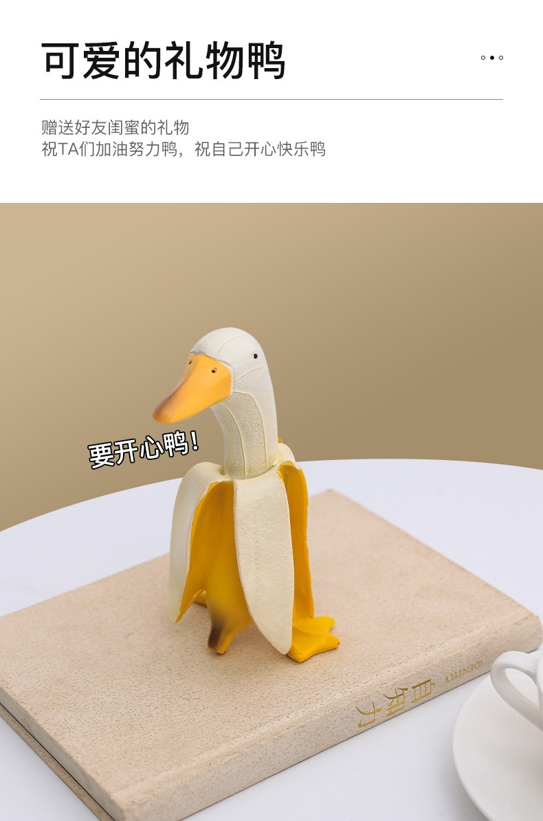 商品[国内直发] YeeCollene|蕉个朋友鸭可爱搞怪创意香蕉鸭摆饰家居摆件桌面装饰品,价格¥89,第4张图片详细描述
