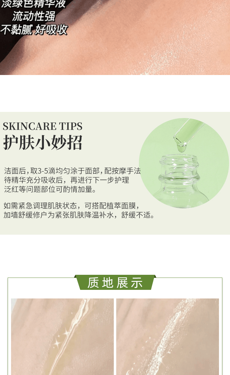 商品SkinCeuticals|杜克修丽可色修精华30ml/55ml保湿补水舒缓修护泛红淡化痘印精华,价格¥141,第8张图片详细描述