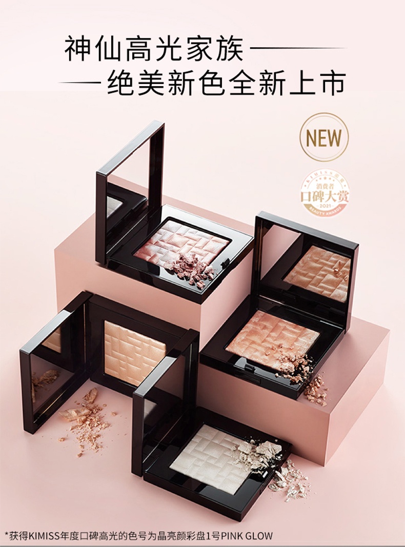 商品【原封正品】 Bobbi Brown|芭比波朗 晶亮颜彩盘水光细闪五花肉高光 8g 一抹细腻水光 通透高级妆,价格¥230,第2张图片详细描述