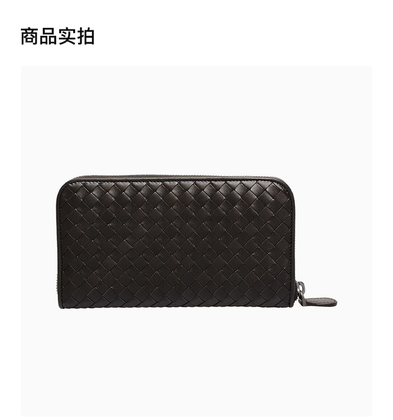 商品[国内直发] Bottega Veneta|Bottega Veneta 葆蝶家 中性深棕色牛皮长款钱包 114076-V4651-2006,价格¥5687,第4张图片详细描述