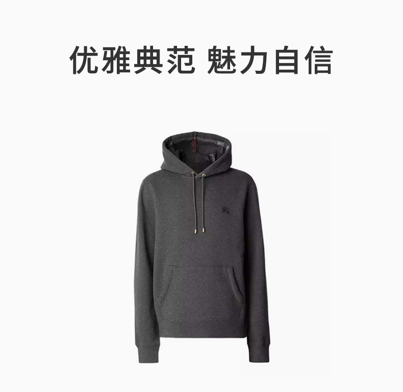 商品Burberry|BURBERRY 男士黑色棉质连帽卫衣 8036283,价格¥2026,第1张图片详细描述