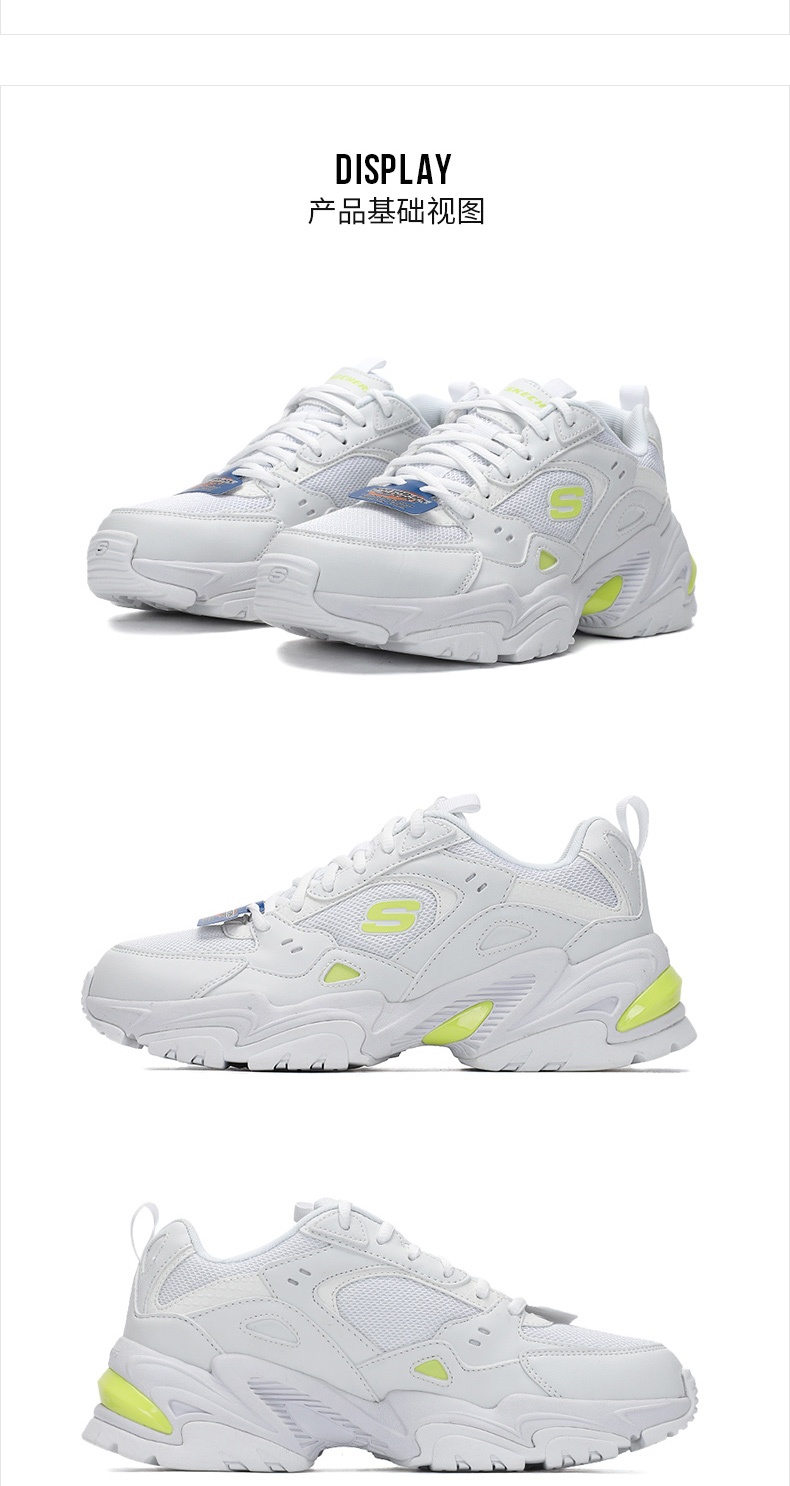 商品[国内直发] SKECHERS|STAMINA V2男士休闲运动鞋老爹鞋,价格¥388,第4张图片详细描述