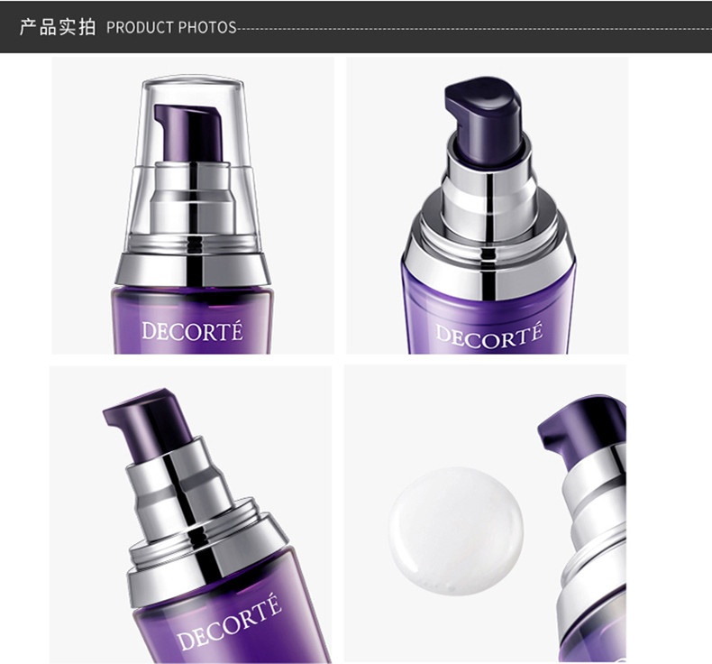 商品[国内直发] Cosme Decorte|COSME DECORTE黛珂小紫瓶精华肌底液60ML 深层补水滋润保湿修护,价格¥627,第7张图片详细描述
