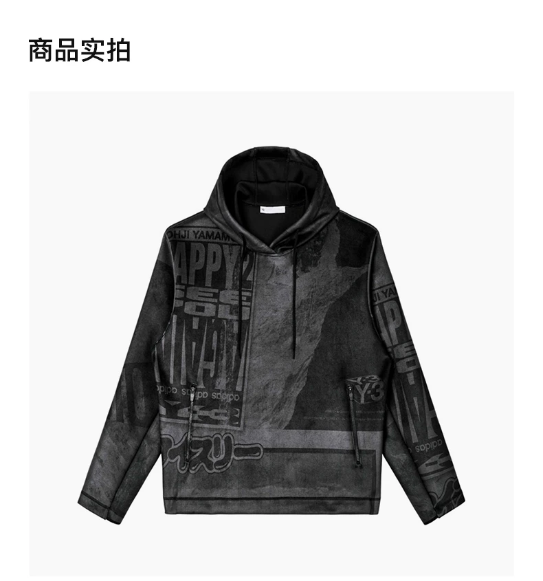 商品Y-3|Y-3 黑色男士卫衣/帽衫 HB3319,价格¥2198,第4张图片详细描述
