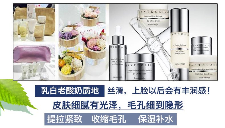 商品[国内直发] Chantecaille|Chantecaille 香缇卡钻石级面膜50ml涂抹式睡眠面膜补水提拉紧致,价格¥1304,第3张图片详细描述