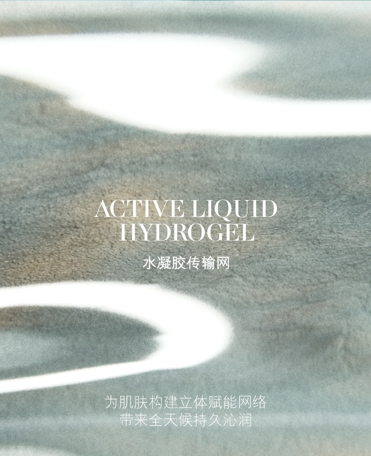 商品La Mer|海蓝之谜 修护精萃液面部精华水150ml+资生堂傲娇红腰子修复精华100ml,价格¥1417,第14张图片详细描述
