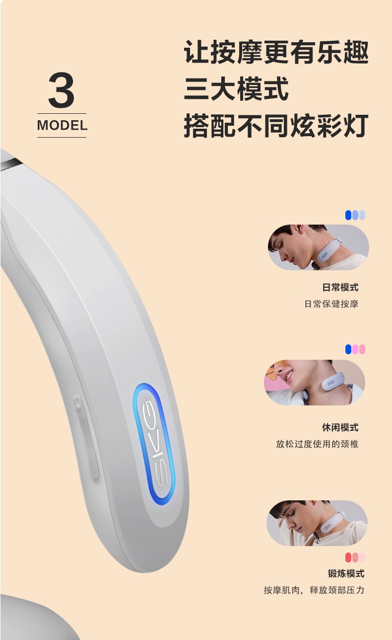 商品[国内直发] SKG|颈椎按摩器K3按摩仪 电脉冲热敷护颈仪 送礼佳品 智能恒温 语音提示 颈部按摩仪  ,价格¥229,第18张图片详细描述