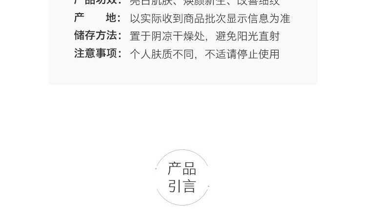 商品[国内直发] POLA|POLA宝丽黑BA抗糖化美肤内服丸180粒 抗糖防衰 紧致皮肤,价格¥951,第3张图片详细描述