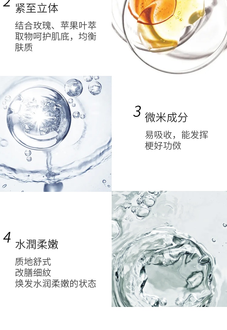 商品Shiseido|Shiseido资生堂百优精纯面霜50ml,价格¥400,第3张图片详细描述