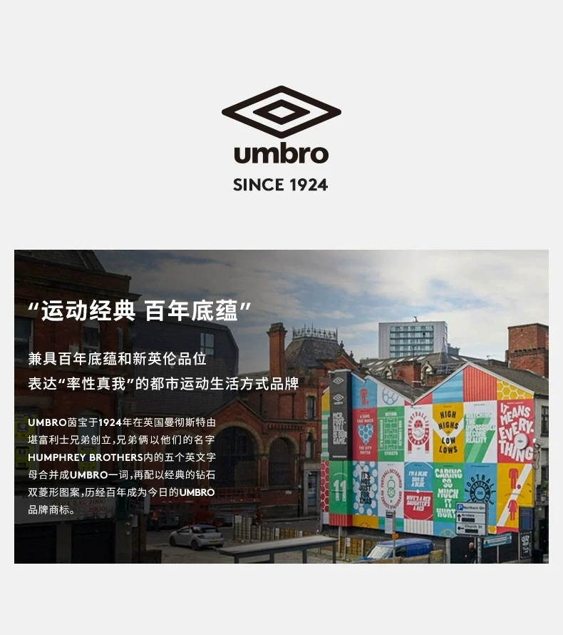 商品Umbro|【享贝家】ZY-（预售款）UMBRO��茵宝 24新款 运动休闲户外小标logo宽松短袖T恤 男女同款 UP123CRS19,价格¥206,第14张图片详细描述