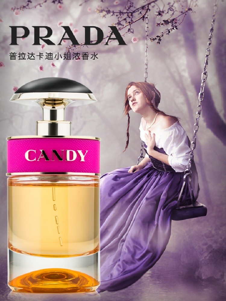 商品Prada|Prada普拉达卡迪小姐女士浓香水30-50-80ml,价格¥596,第6张图片详细描述