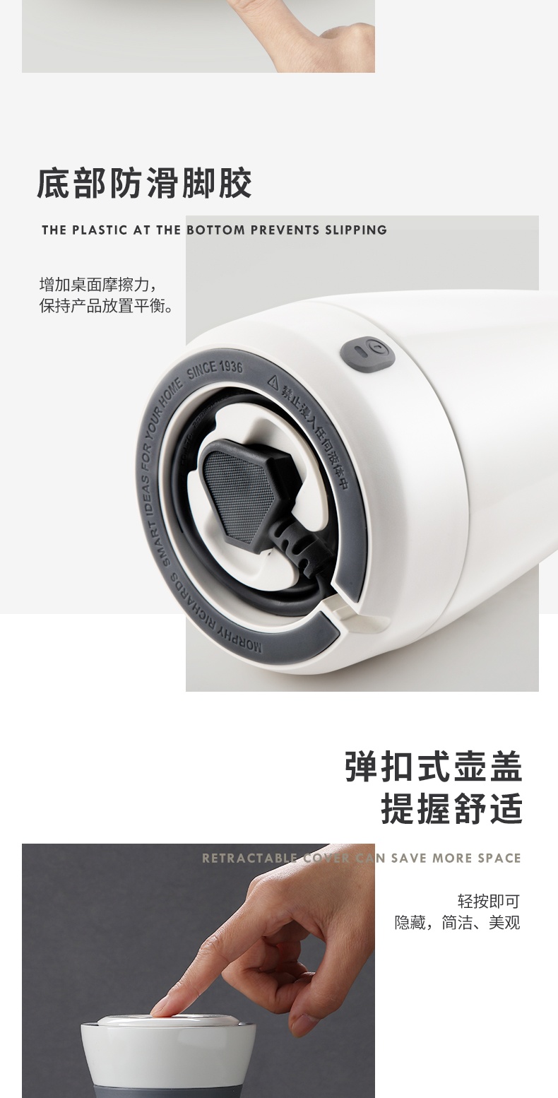 商品Morphy Richards|英国摩飞 便携电热水壶 MR6080 烧水壶保温一体旅行电水壶,价格¥496,第13张图片详细描述