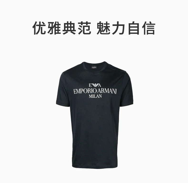 商品Emporio Armani|Emporio Armani 安普里奥 阿玛尼 男士短袖T恤深蓝色 3G1TM4-1JHRZ-0920,价格¥362,第2张图片详细描述
