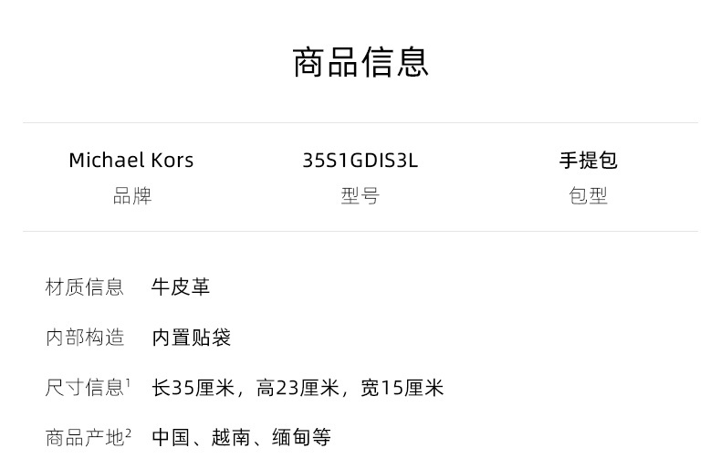 商品Michael Kors|迈克.科尔斯DARIA 大号女士牛皮革2合1单肩斜挎手提包,价格¥1218,第1张图片详细描述
