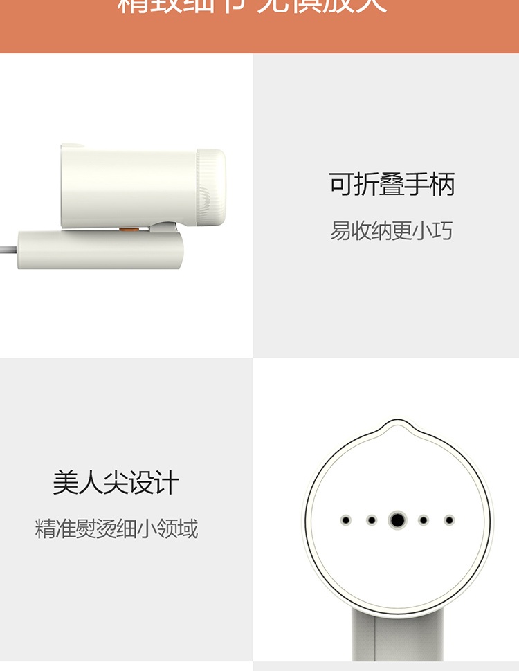 商品[国内直发] ZANJIA|咱家手持挂烫机智能蒸汽加热家用迷你型烫衣机 小型电熨斗便携式蒸汽旅行熨烫机 升级款 GT-306LW,价格¥117,第19张图片详细描述
