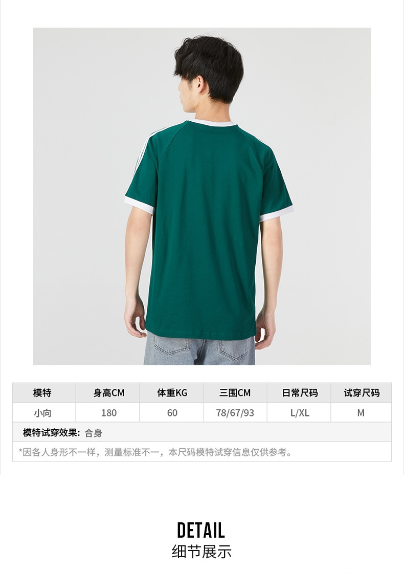 商品[国内直发] Adidas|3-STRIPES TEE男士运动休闲短袖T恤,价格¥200,第3张图片详细描述