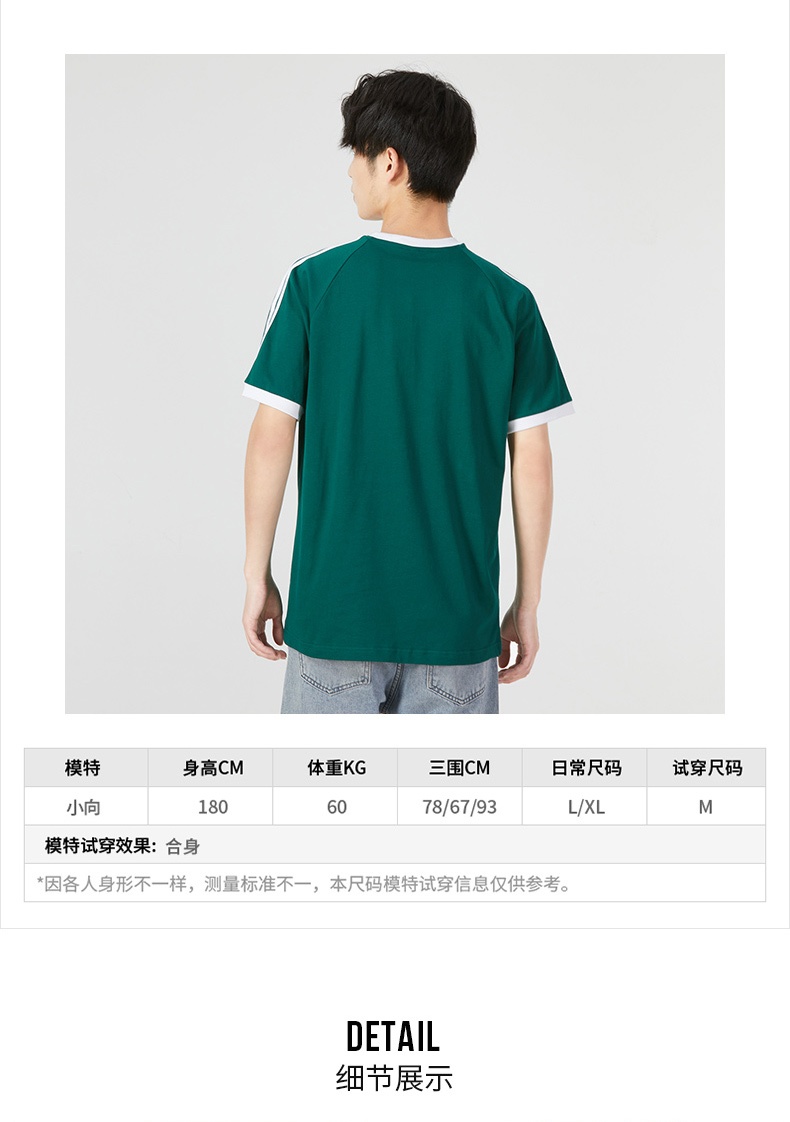 商品[国内直发] Adidas|3-STRIPES TEE男士运动休闲短袖T恤,价格¥201,第3张图片详细描述