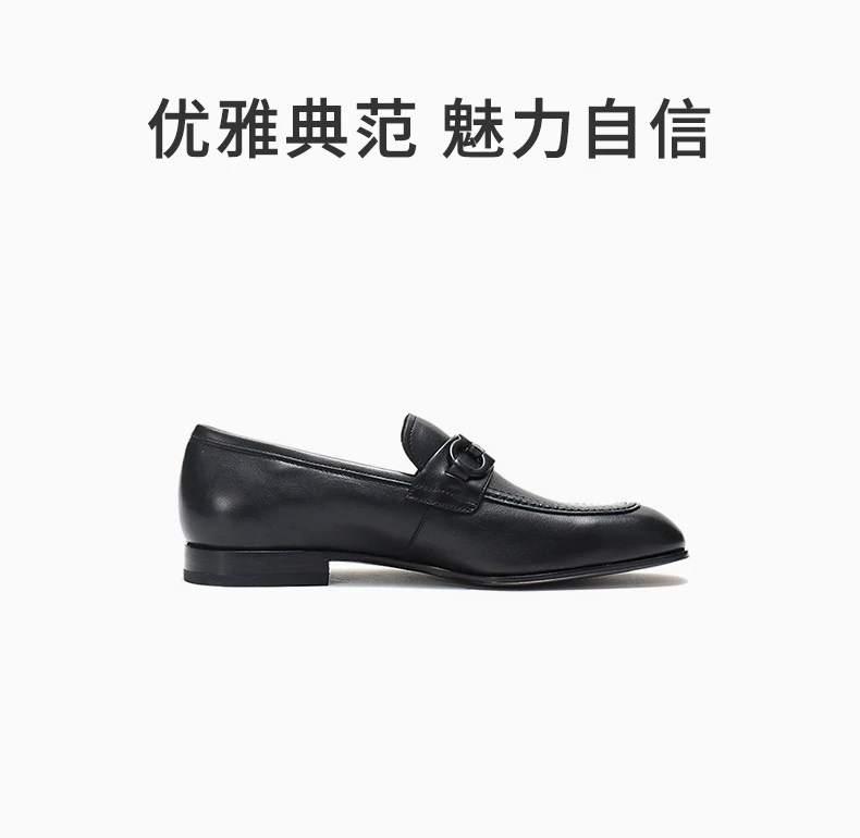 商品Salvatore Ferragamo|SALVATORE FERRAGAMO 男士黑色ASTEN系列牛皮革商务休闲单鞋 0705673,价格¥2255,第1张图片详细描述