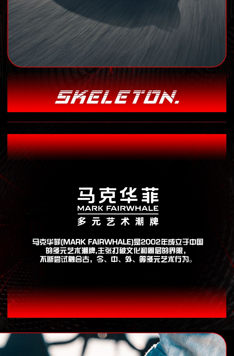 商品[国内直发] Mark Fairwhale|马克华菲防水夜光全自动机械表 陀飞轮镂空运动男士手表,价格¥732,第15张图片详细描述