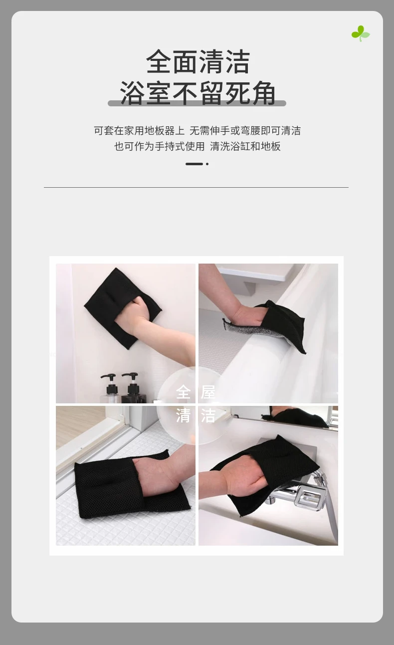 商品[国内直发] sanbelm|sanbelm浴室地板墙壁清洗布20g-可清洗去污能力强,价格¥28,第6张图片详细描述
